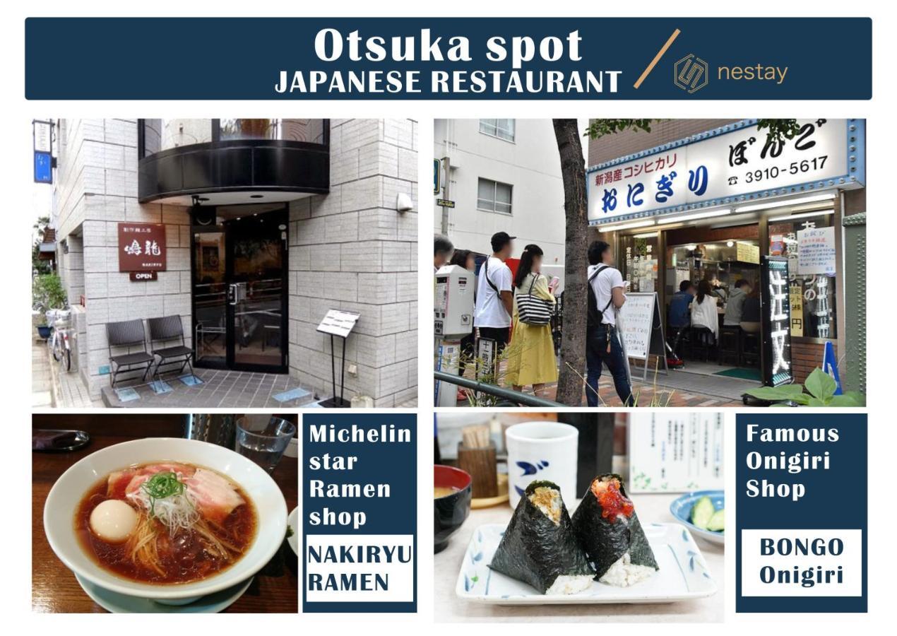 Nestay Inn Tokyo Otsuka 201 Bagian luar foto