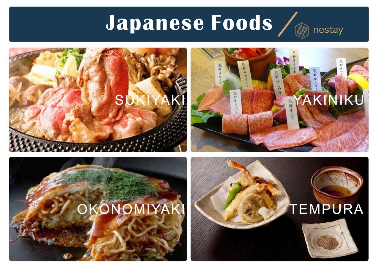 Nestay Inn Tokyo Otsuka 201 Bagian luar foto